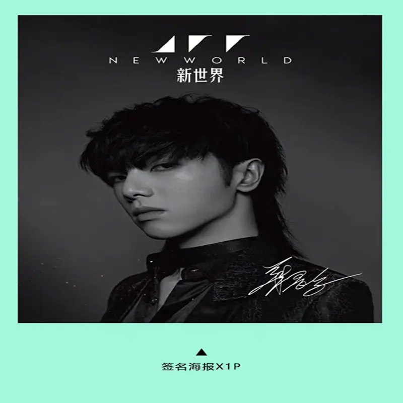 Singer Hua Chenyu Times Film Magazine Cover Photobook Present Poster Postcard Bookmarks Fans Collection Book Photo Album |