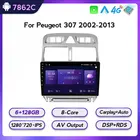 Автомобильное радио, Android 11, Gps-навигатор, плеер для Peugeot 307, 307, sw 307, 2002-2013, мультимедиа, стерео, Wi-Fi, видео, 2 DIN, Авторадио