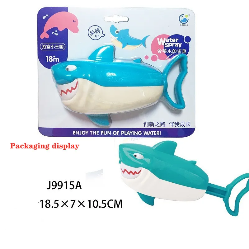 

Bathroom Cartoon Shark Little Yellow Duck Pull-out Water Cannon Children Playing In The Water Spray Gun Bath Interactive Toy