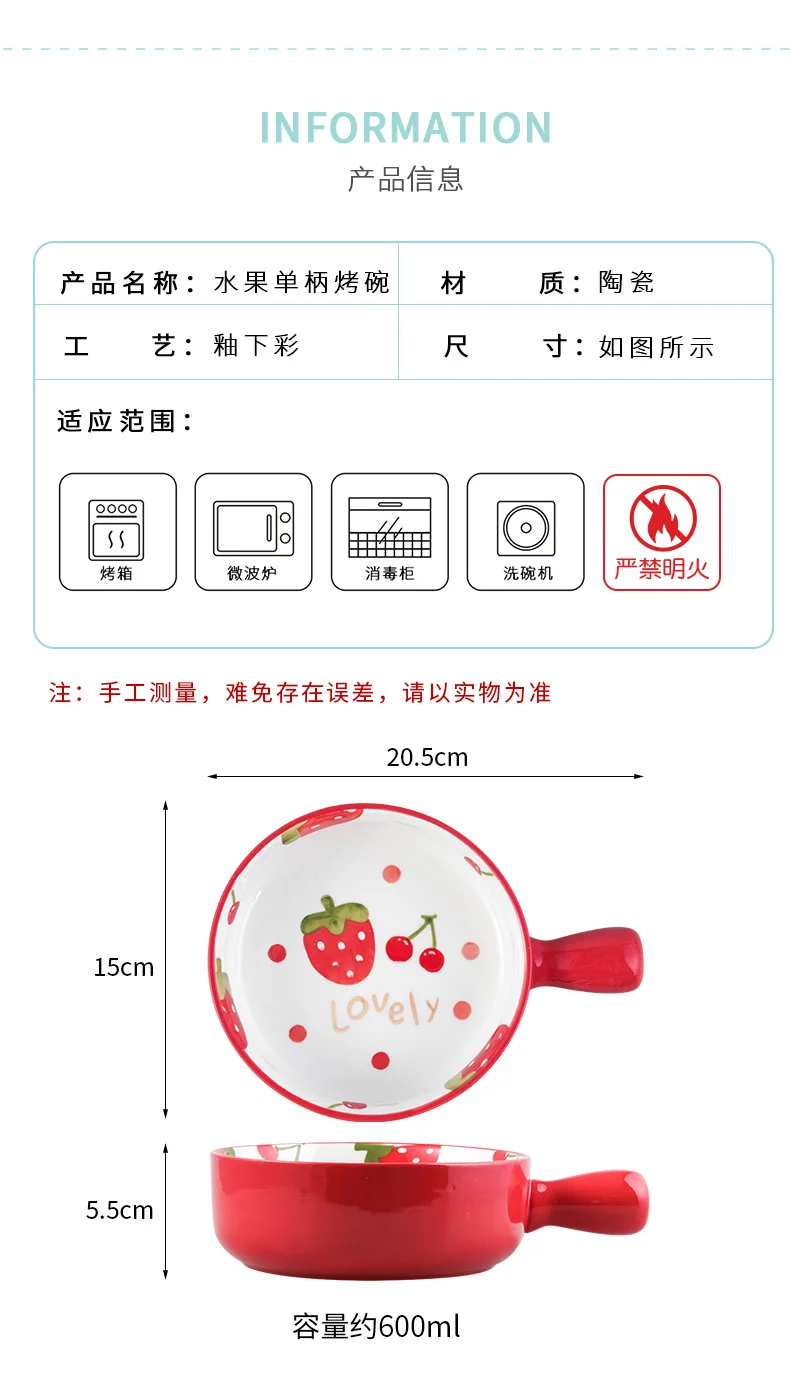 

Ceramic Handle Bowls Creative Personality Pattern Household Fruit Plate Breakfast Salad Instant Noodles Bowl Net Red Tableware