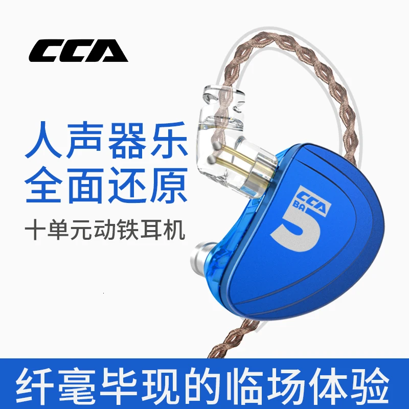 CCA A10 наушники 5 BA драйвер в ухо наушники HIFI монитор с басом наушники со съемным отсоединением 2PIN кабель KZ AS10 CCA