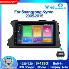 Автомобильный мультимедийный плеер Ssangyong ActyonKyron, стерео-система на Android 11, 6 + 128 ГБ, с GPS, Wi-Fi, 4G, Lte, типоразмер 2DIN