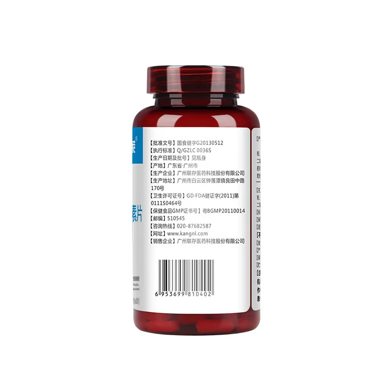 

60 pieces of melatonin tablets for improving sleep