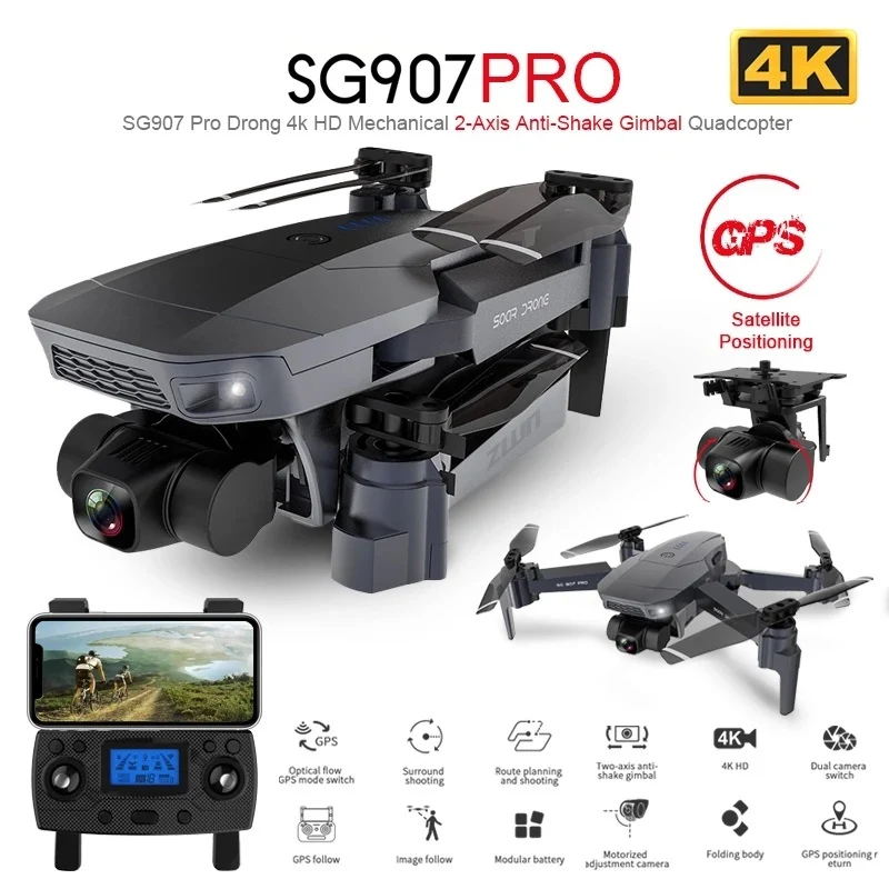 SG907 PRO/ SG901 GPS дрона с дистанционным управлением 2 Ось Gimbal Камера 4K HD 5G Wi Fi Широкий