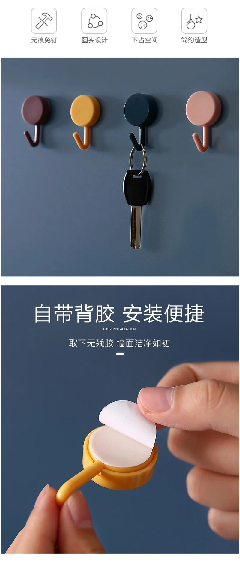 

10 PCS Home Furnishing Creative Sticky Hook Cute Decorative Sticky Hole-Free Wall Stickers Wall Hanging Small Hook Wall