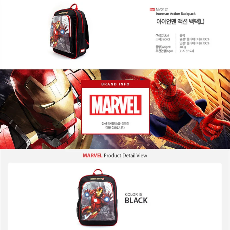 Мужской рюкзак Marvel с героями мультфильмов Железный человек высококачественный