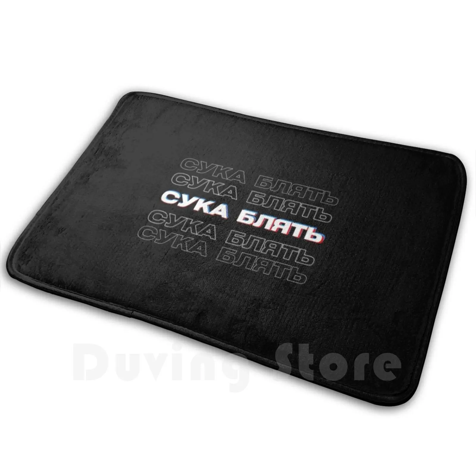 

Cyka Blyat Carpet Mat Rug Cushion Soft Non-Slip Cyka Blyat Russian Slav Meme