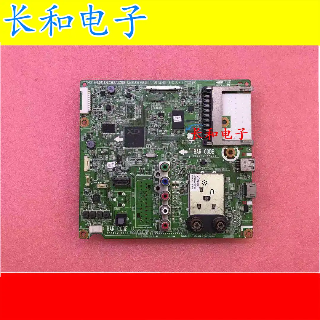 

47ln5450-ct 47ln5400-cn 55ln5400-cn A Eax64891306 (1,1)