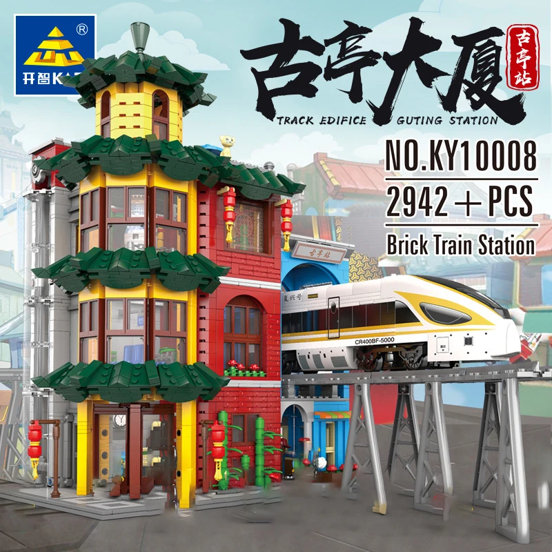 

KAZI 10008 мелкие частицы 2942 шт. вид на улицу старинный павильон модель здания и поезда детская сборная игрушка конструктор подарок