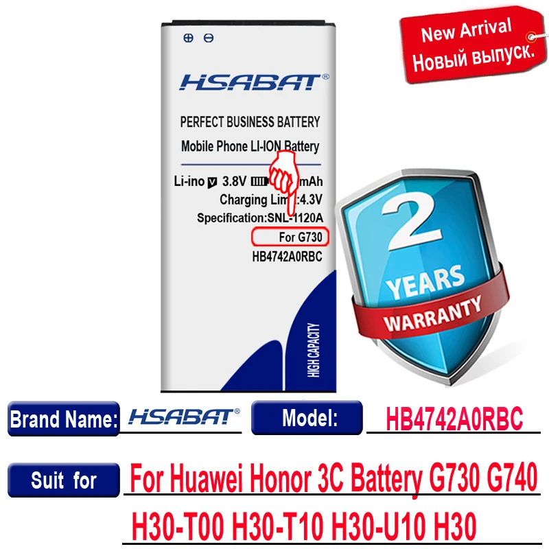 Новый аккумулятор HSABAT 3900 мАч HB4742A0RBC HB4742A0RBW для телефона Huawei Honor 3C G730