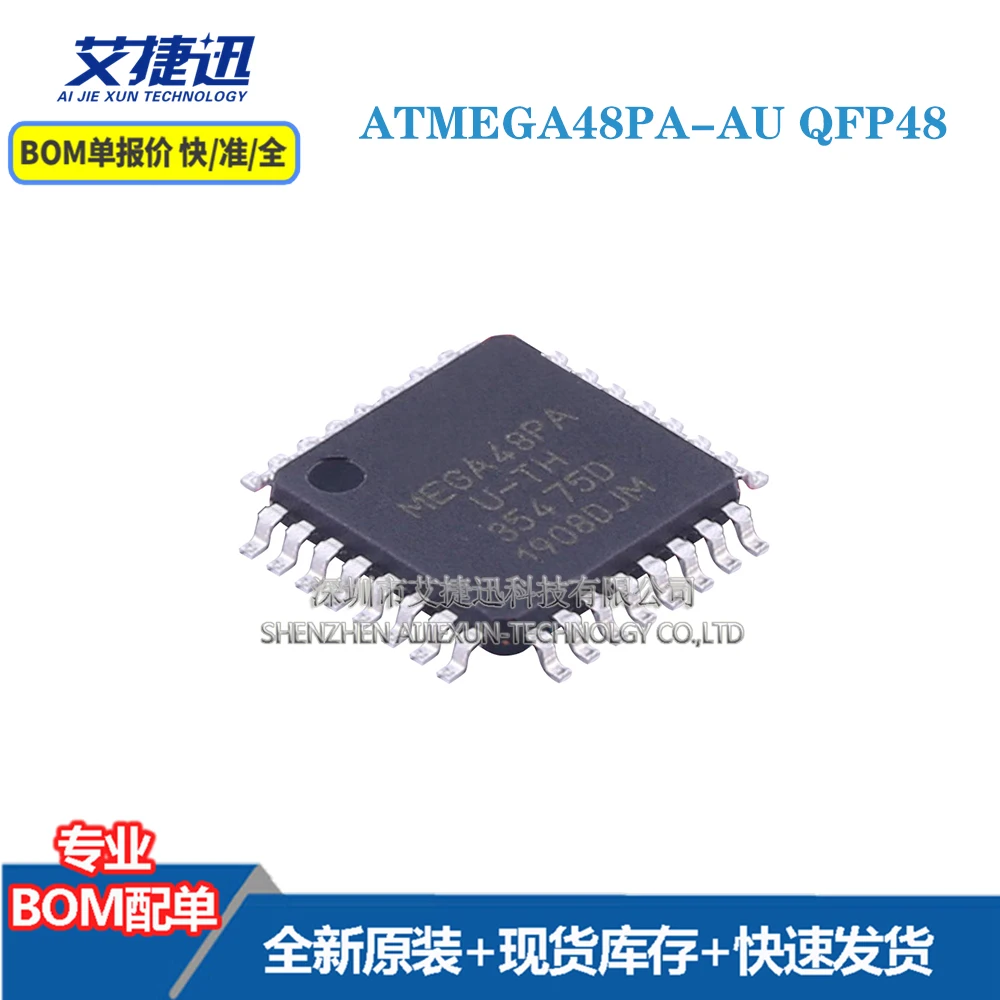 

20 шт ATMEGA48PA-AU QFP48 новый и оригинальными части iс чип