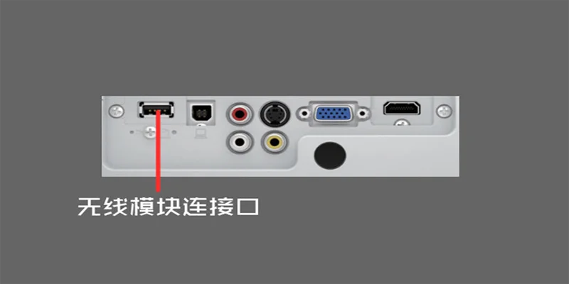 ZR Original OEM Projector ELPAP10 projector wireless card CB - S05 / S05E/X05 X05E X41 U05 module | Электроника