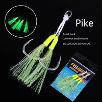 10pairs pike assist hook high carbon steel double hook fishing jigging hooks glow feather tackle pesca for sea fishing