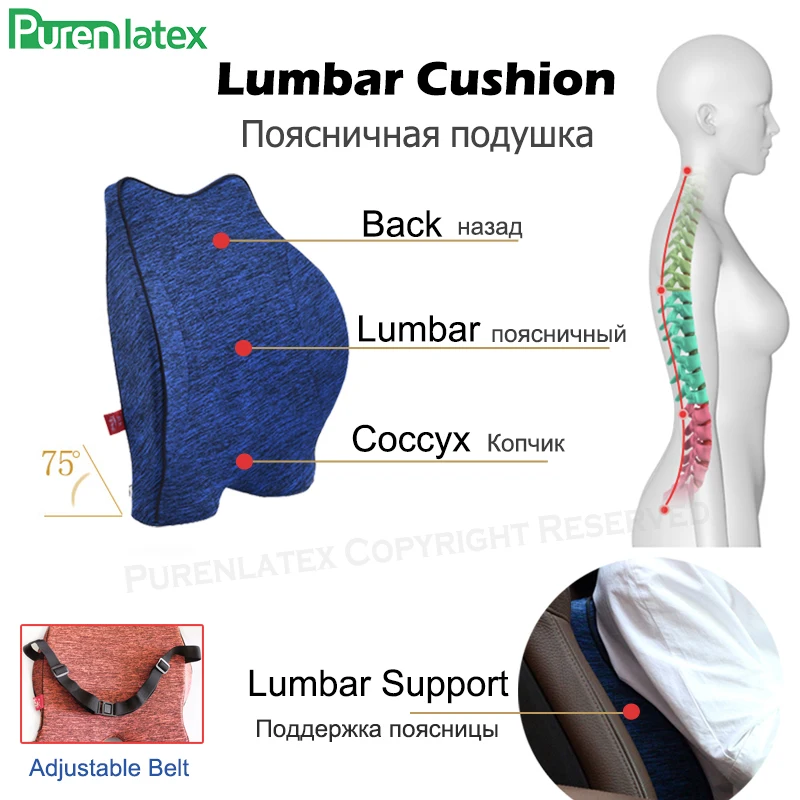 Purenlatex Car Pillow Auto Seat Cushion Memory Foam Orthopedic for Office Pad Coccyx Sciatica Back Pain Relief | Дом и сад