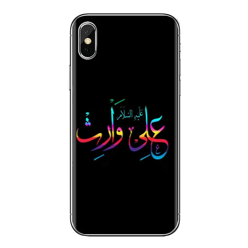 Имам Али Лев Аллах Бог всех мировых для LG G3 G4 мини G5 G6 G7 Q6 Q7 Q8 Q9 V10 V20 V30 X Мощность 2 3 K10
