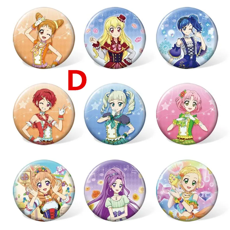 D 9 шт. один комплект Aikatsu Friends! Пуговица Кнопка значок 2,"(5,8 см - Цвет: D