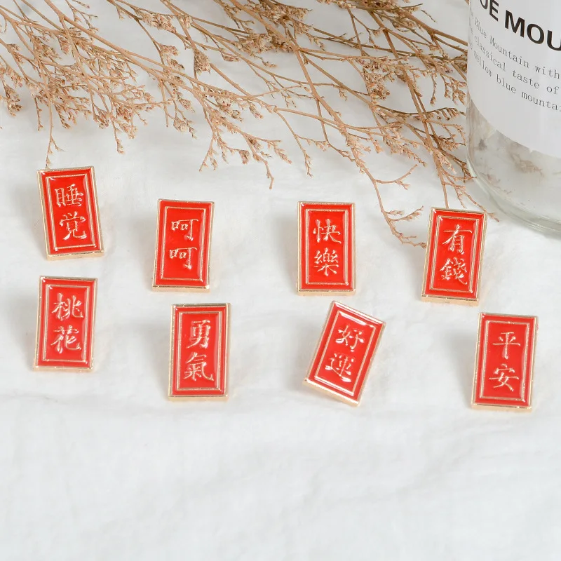 Винтажный китайский стиль металлическая брошь с эмалью китайское слово мир