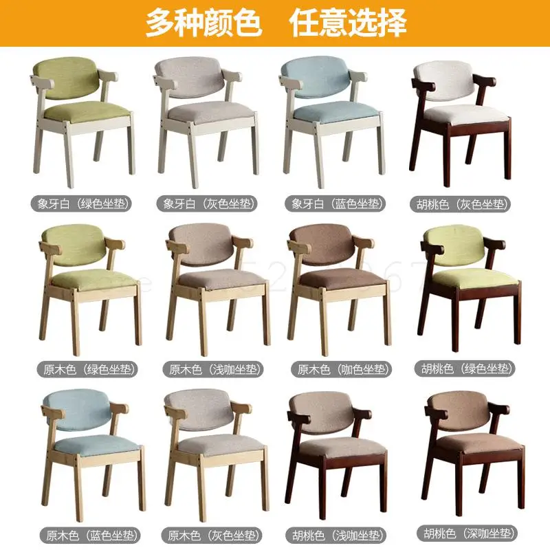 Nordic твердой древесины письменный стол стул бытовой простой задняя крышка стула