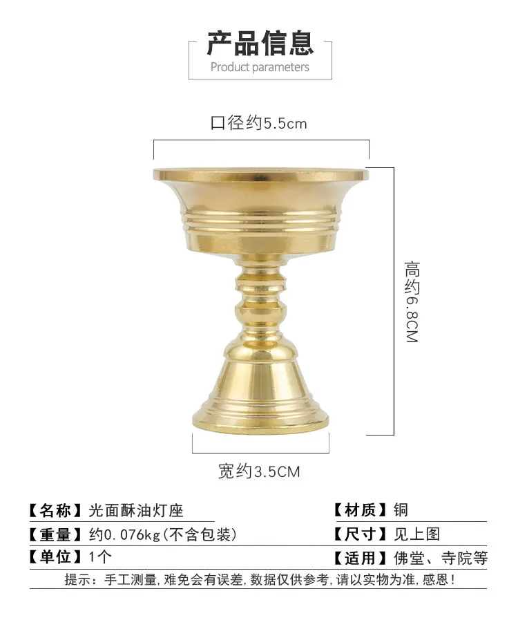 

Candle Ghee Household Buddha Lamp Enshrining Long Light Thick Section Flat Bottom Iinside and Outside Polished Candlestick