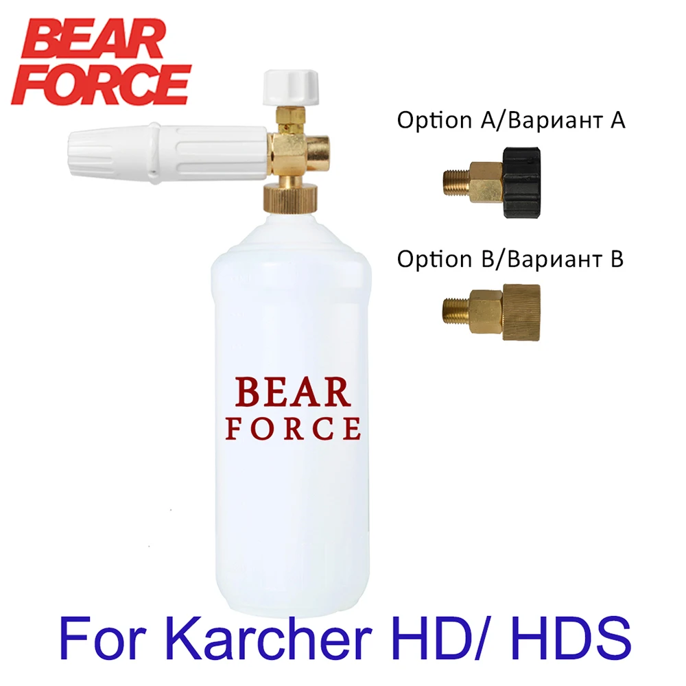 

Пенная насадка, пенораспылитель для шлангов моек высокого давления Karcher HD