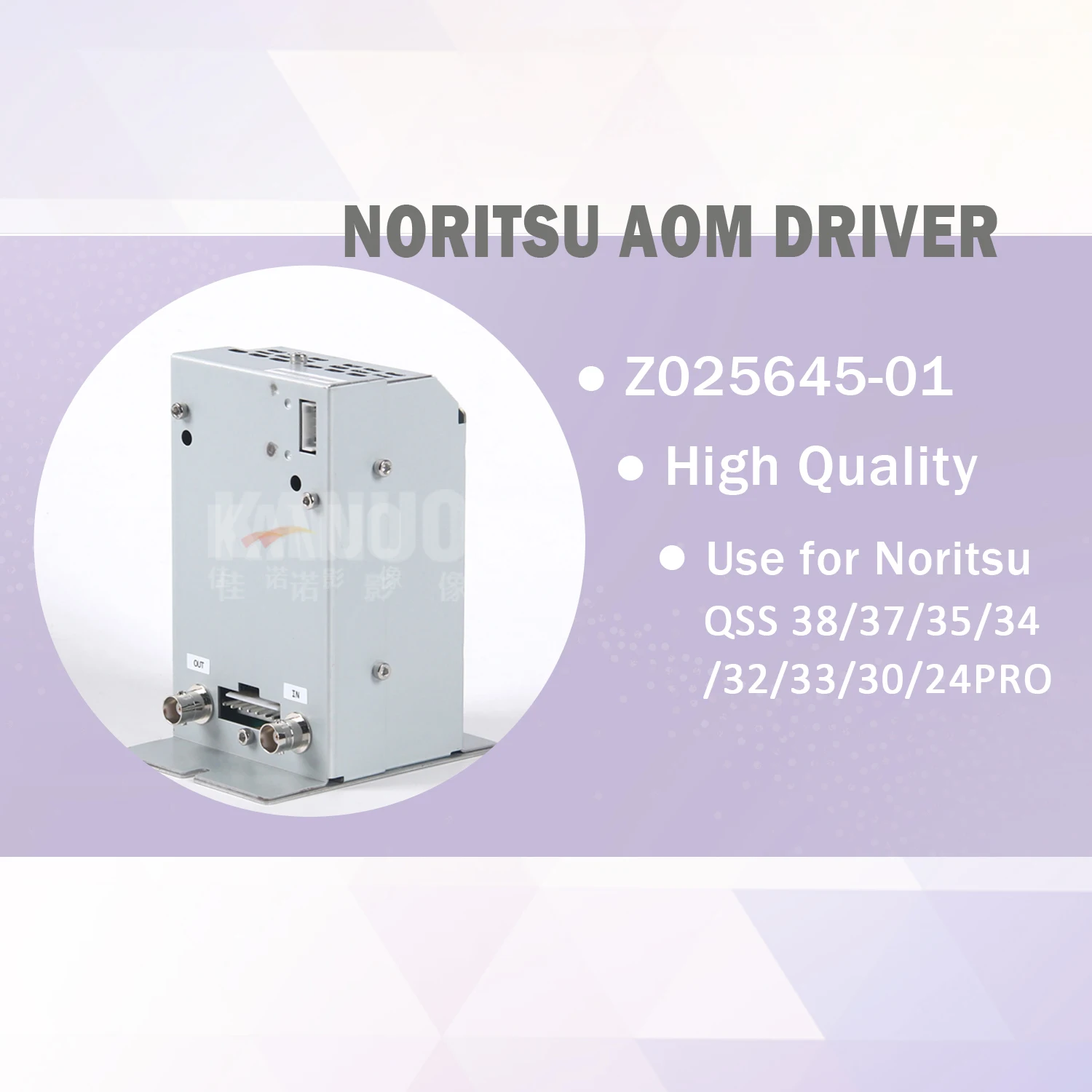 Драйвер AOM для цифровых минилабов Noritsu QSS 30013011302131013102320132023203330033013302331135013701 (art.: 3920d84cd61bf) - 3920d84cd61bf