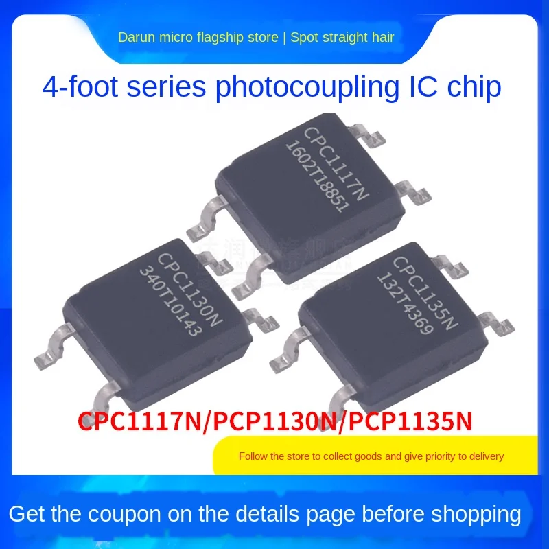 Оригинальное CPC1117N/CPC1130N/CPC1135N SOP4 фотомуфта твердотельное реле | Электроника