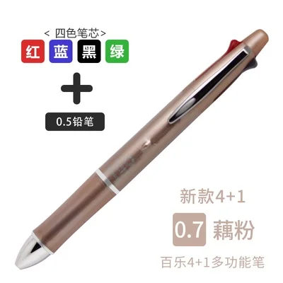 1 шт. Pilot Dr. Grip 4+ 1 многофункциональная шариковая ручка 0,5/0,7+ механический карандаш 0,5 BKHDF-1SR сменный запасной BVRF-8EF/F - Цвет: lotus root starch