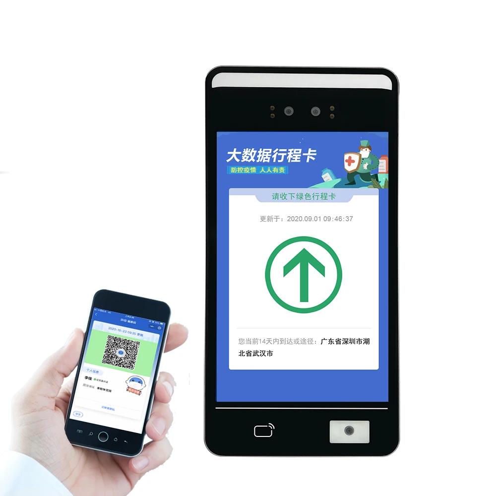 Автоматический Бесконтактный ИИ терминал распознавания лица с QR ридером