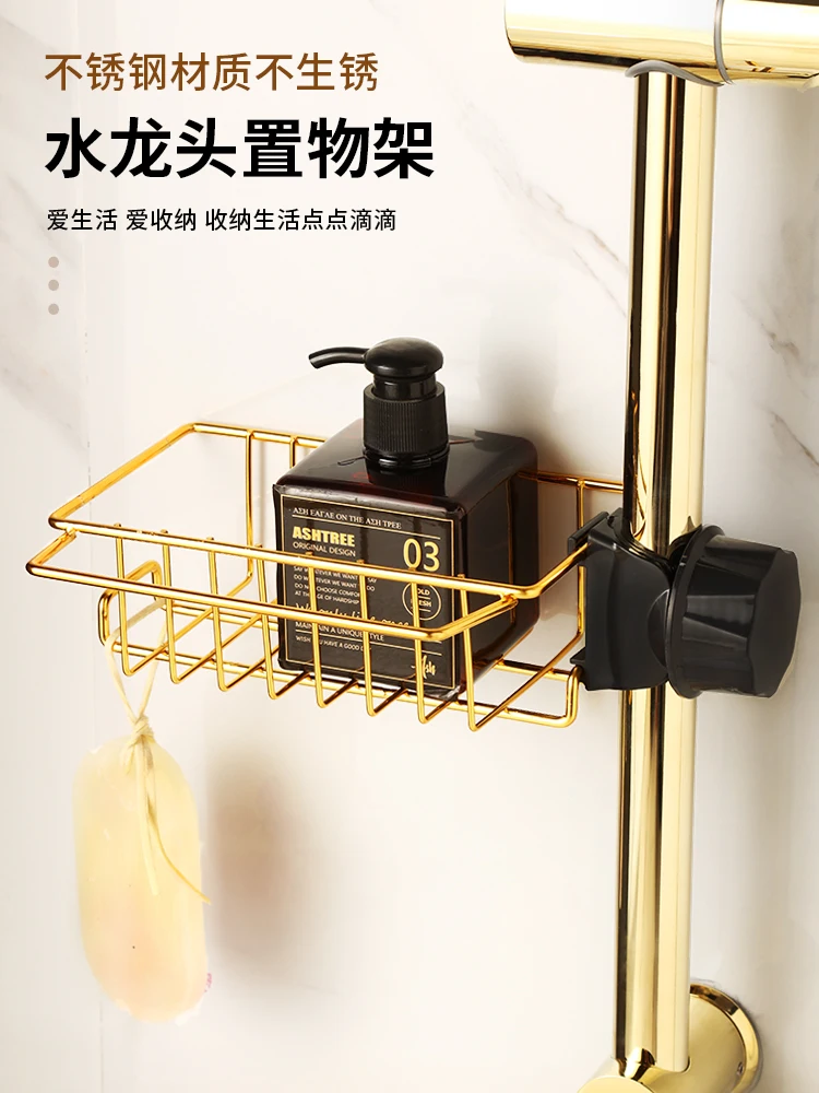 

Bathroom accessories faucet rack stainless steel kitchen sink sink storage telescopic drain artifact sink rag basket