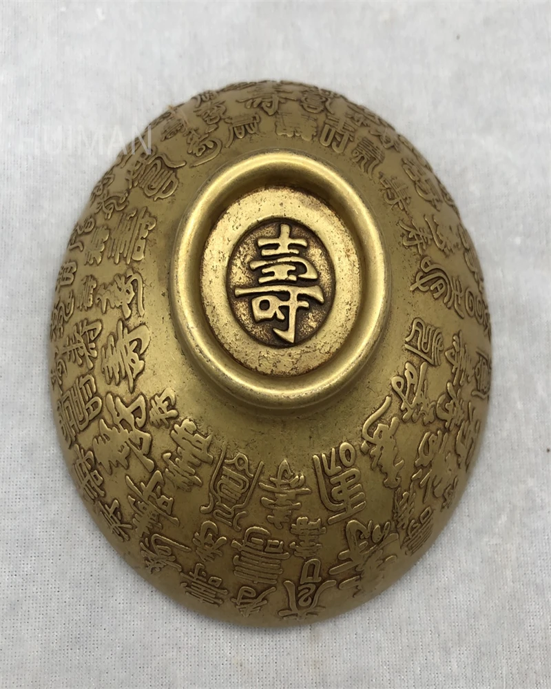 

Chinese Brass Carved Longevity Word Bowl Metal Crafts Home Decoration