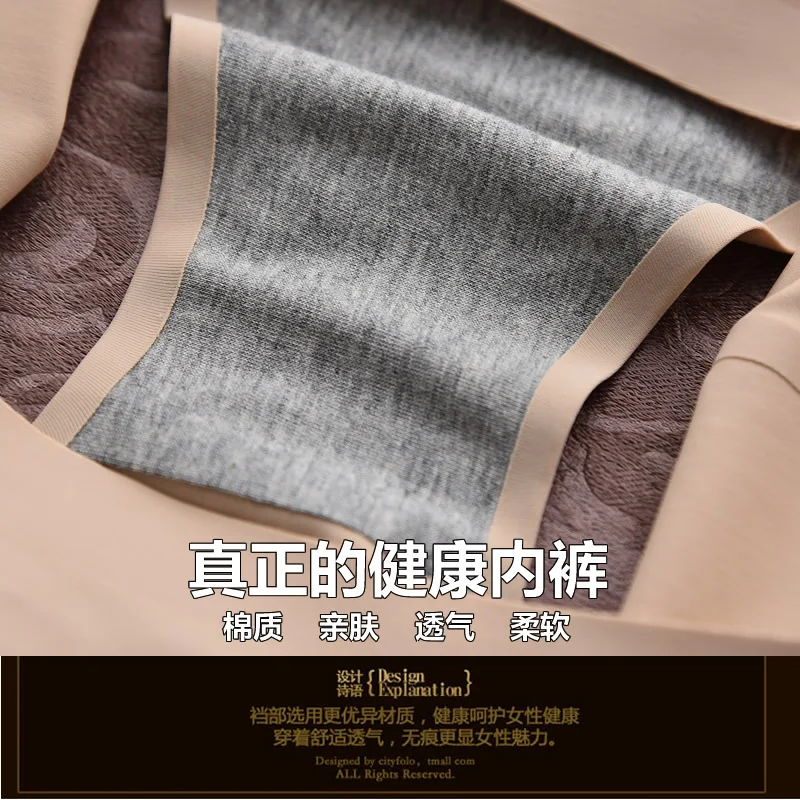 Бесшовные трусики для беременных с заниженной талией удобные дышащие