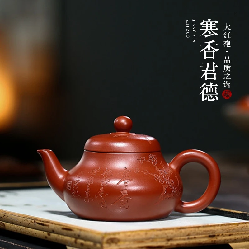 

Yixing Purple Clay Teapot Pot Original Mine Dahongpao Refined Carved Hanxiang Junde Teapot Kung Fu Tea Set Teapot 190ml