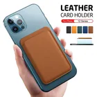 Чехол-Кошелек для iPhone 12 Pro Max, 12Mini, MacSafe, кожа, магнитный, с отделением для карт