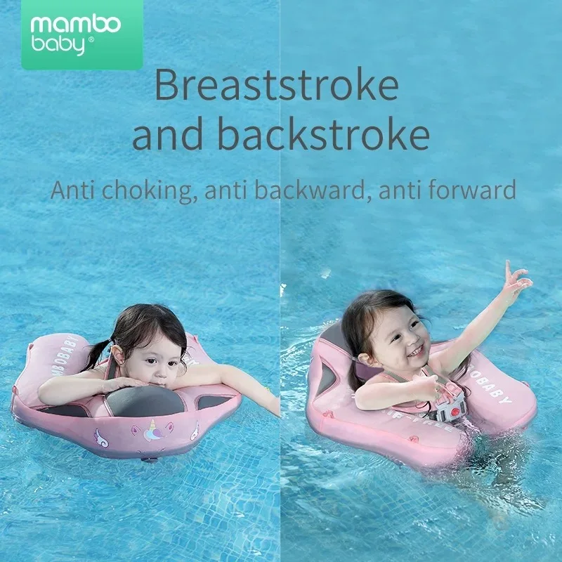 Улучшенный однотонный ненадувной поплавок для младенцев новейшего размера