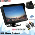 Беспроводная парковочная система Koorinwoo HD, ЖК-монитор и зеркало 4,3 дюйма, 180 широкоугольных аксессуаров, камера заднего вида с подсветкой