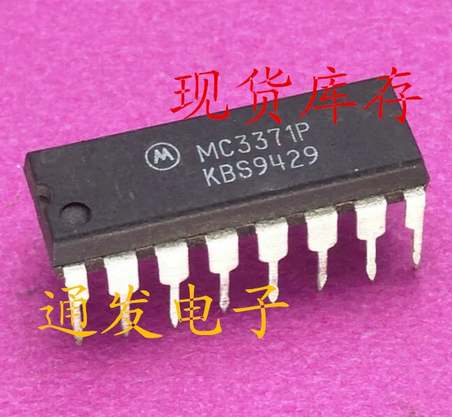 

Freeshipping 5PCS/LOT MC3371P DIP-16