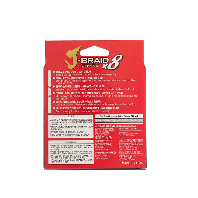 Новая леска Daiwa J braid X8 Grand 8 подставок Xbraided полиэтиленовых лески оригинальный