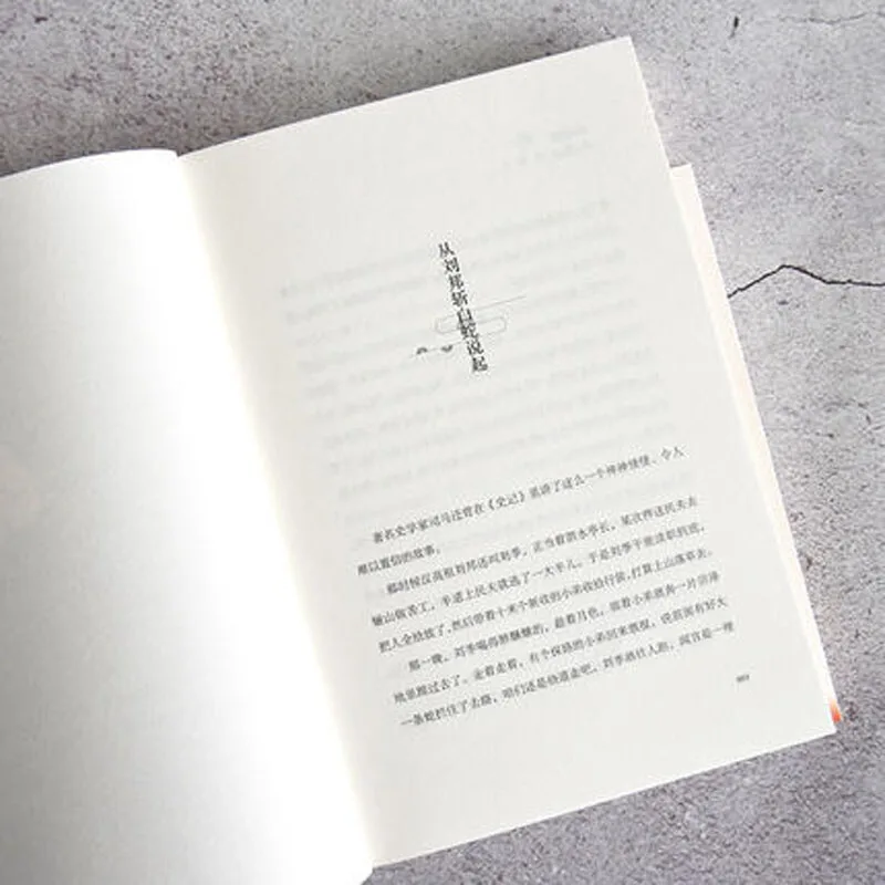Краткая история Китая ma bo yong интересная и яркая общая за 2000 года | Канцтовары для