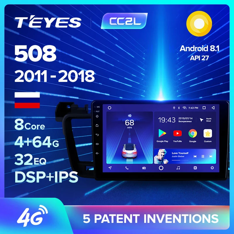 TEYES CC2L Штатная магнитола для Пежо 508 1 For Peugeot 2011 2012 2013 2014 2015 2016 2017 2018 Android 8.1 до 8 ЯДЕР 4
