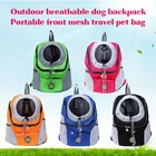 Рюкзак с двойным плечом, сетчатый, для путешествий, для кошек, маленьких и средних собак, портативная переноска для собак