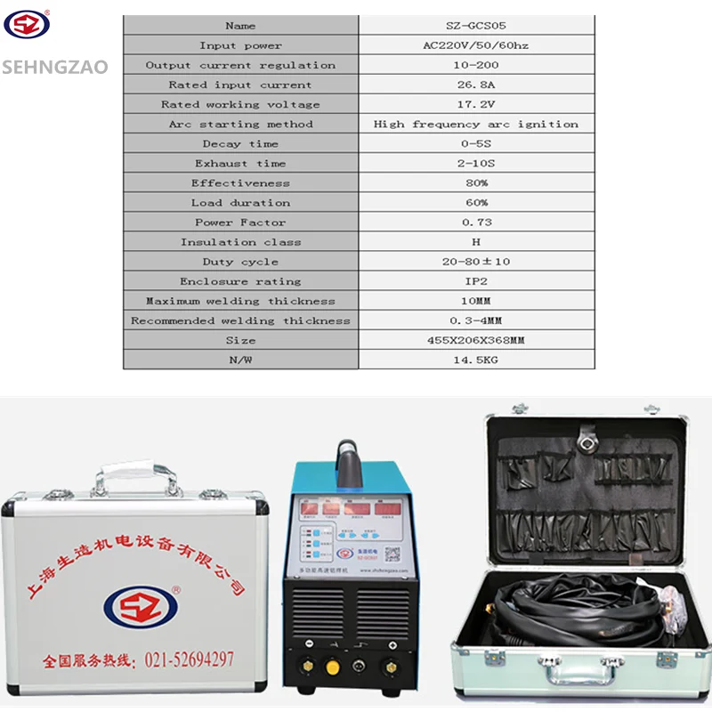 Аппарат для холодной сварки специальные AC/DC мелкая бытовая 220V аргонно дуговая