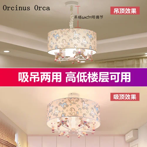 Симпатичная розовая люстра трояна для девочек спальни детской комнаты лампа