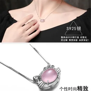 

Korean Natural Powder Crystal Chalcedony Rose Gold Kitty Pendant Silver Necklace Cute Cat Pendant Clavicle Chain Jdz156