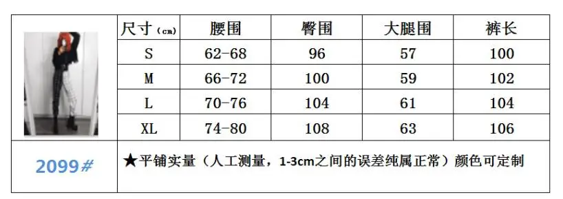 Женские черные и белые длинные штаны-карго в клетку крутые эластичные штаны с