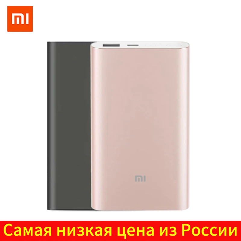 Оригинальный mi Xiaomi Power Bank 10000 мАч Pro Type-C внешний аккумулятор Портативная зарядка
