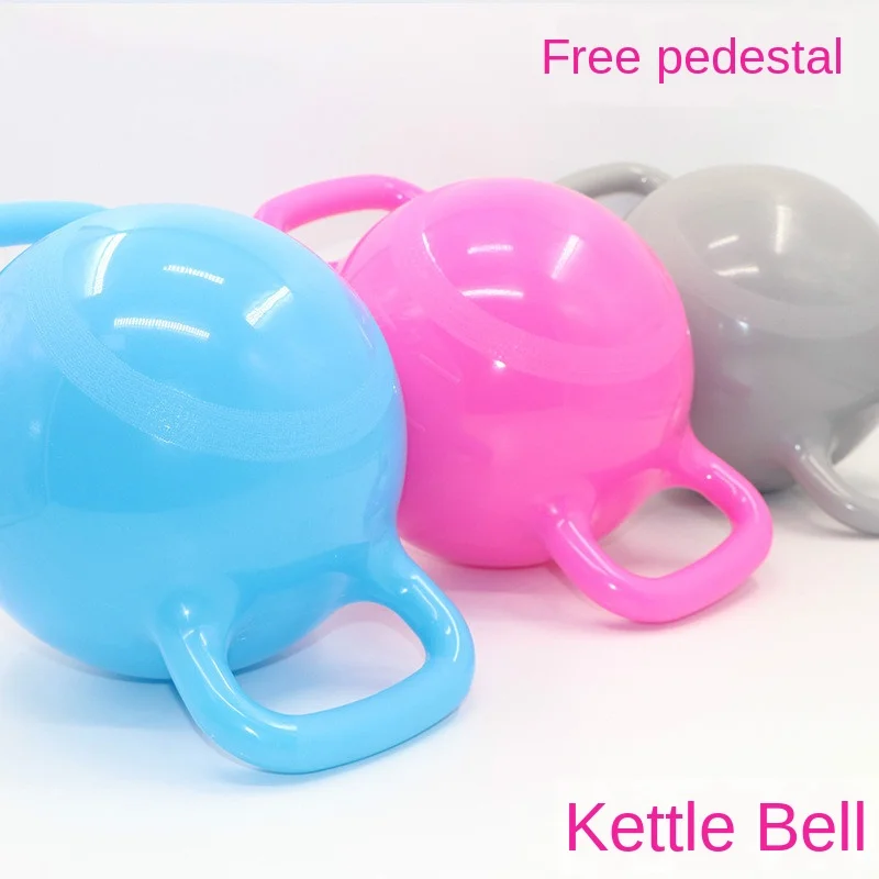 Фитнес-гири воды для женщин инъекции Двойная ручка спортивное оборудование