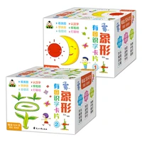 2pcsset 504 sheets chinese characters pictographic flash card 12 for 0 8 years old babiestoddlerschildren 8x8cm 3 1x3 1in