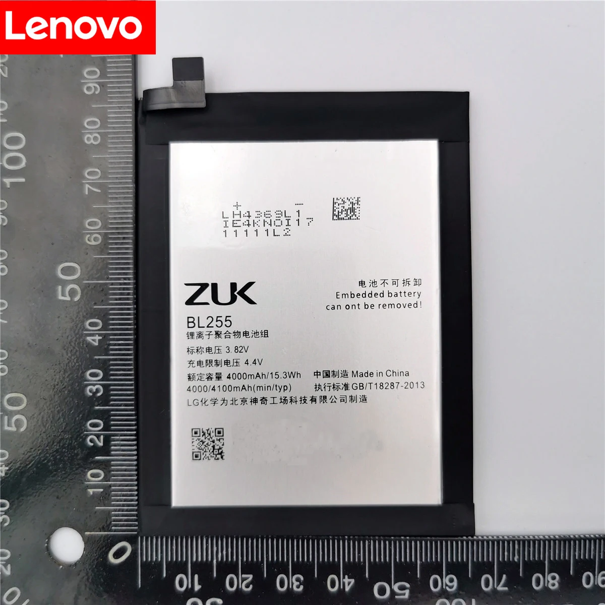 100% оригинал 4100mA BL255 батарея для Lenovo ZUK Z1 мобильный телефон в наличии последняя