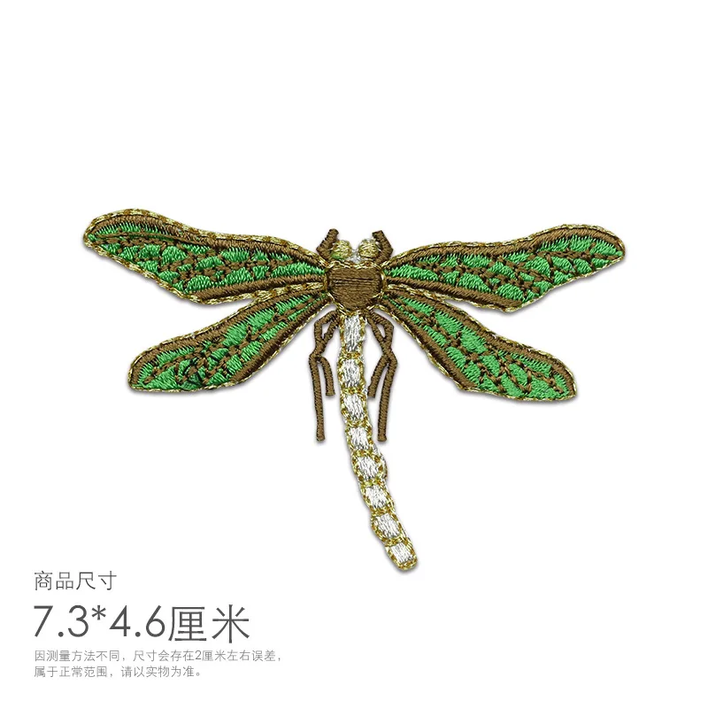 1 шт. вышитые патчи со стрекозой для одежды вышивка рюкзак искусственная железная