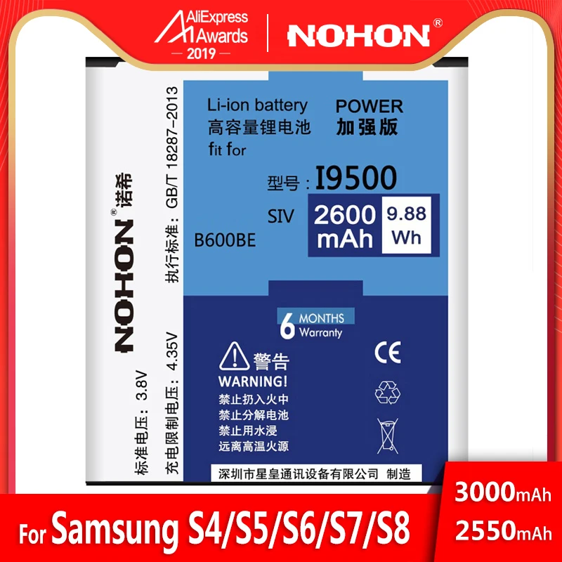 NOHON Батарея для samsung GALAXY S4 S5 S6 S7 S8 i9500 i9505 G900F G920F G930F G950F Оригинальная Замена литий-полимерный аккумулятор